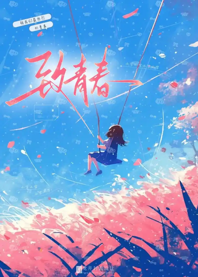 测试站点